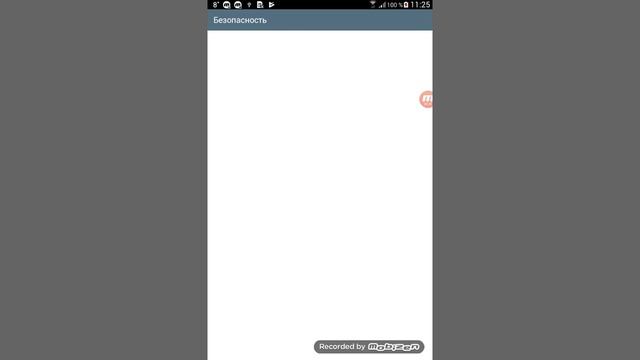 android 4.4.2 установка заблокирована. РЕШЕНИЕ! смотреть онлайн