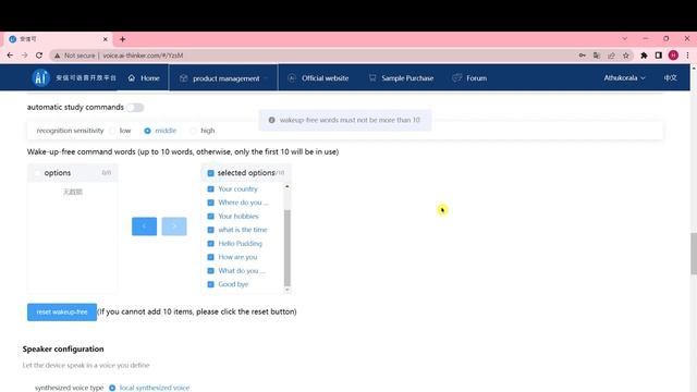How to train your robot voice module to speak | VC-02 offline voice recognition смотреть онлайн