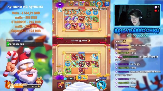 RUSH ROYALE | 15 культист vs 15 танцовщица без снаряжения! смотреть онлайн