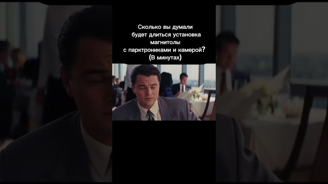 #shorts #automobile #teyes #мем смотреть онлайн