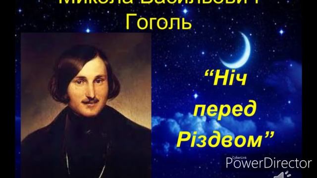 "Ніч перед Різдвом"(Скорочено). М.Гоголь//Шкільна програма 6 клас. смотреть онлайн