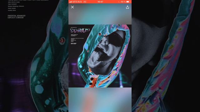 ЭШ — УГАДАЙКТО , Джизус (АЛЬБОМ ЖИР)!!!