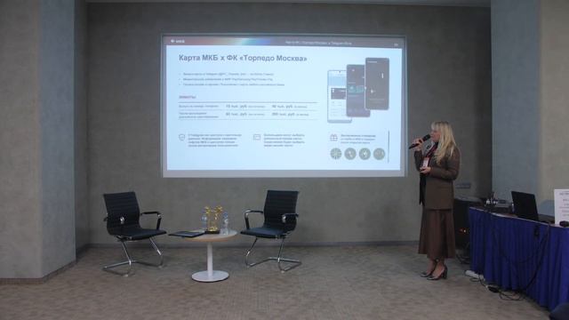 ЕЛЕНА ГРИБОК, МКБ, ЛЕОНИД ЯРИЧ, МКБ