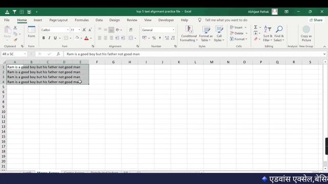 Top 5 Text Alignment Advance Setting In Excel | Advance Excel Tips & Tricks | Excel Text Formatting смотреть онлайн