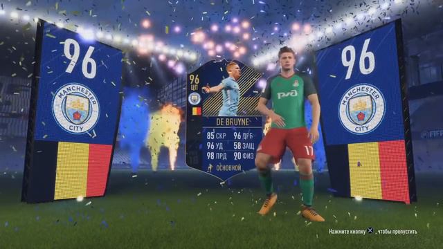 РЕАКЦИЯ ФИФЕРОВ НА TOTY В ПАКЕ