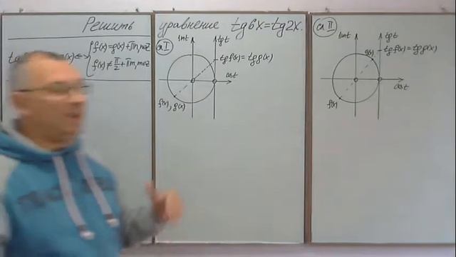 Задание 13 ЕГЭ 2020 по математике (профиль). Тригонометрические уравнения. Отбор корней. (часть 13) смотреть онлайн