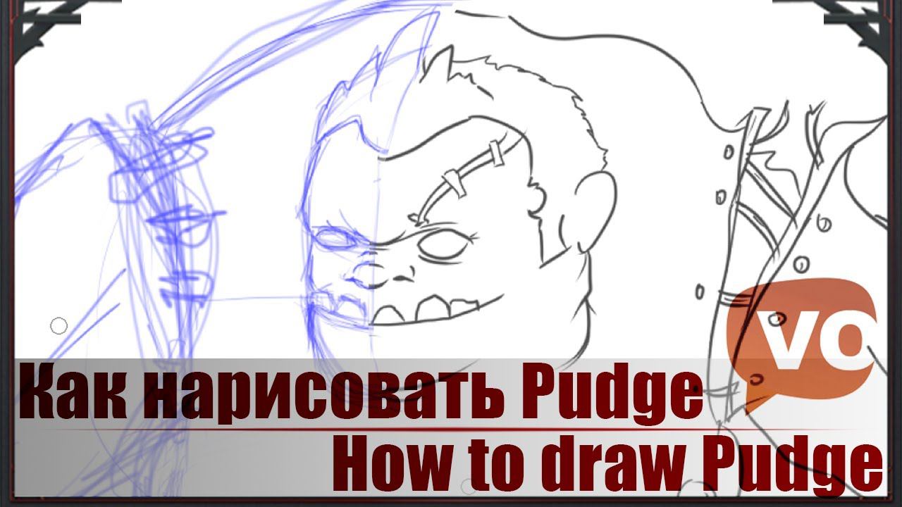 How To Draw Pudge | Как нарисовать Pudge (SP)