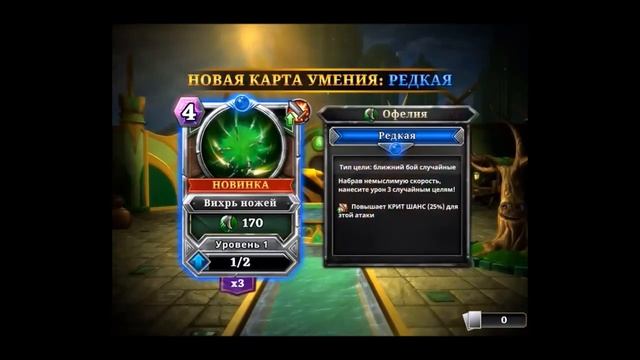 Oz: Broken Kingdom™ - новые приключения в стране Оз! Геймплей и первый взгляд на игру, Android, iO смотреть онлайн