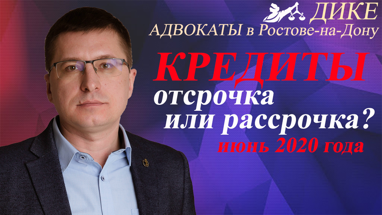 Коллегия адвокатов