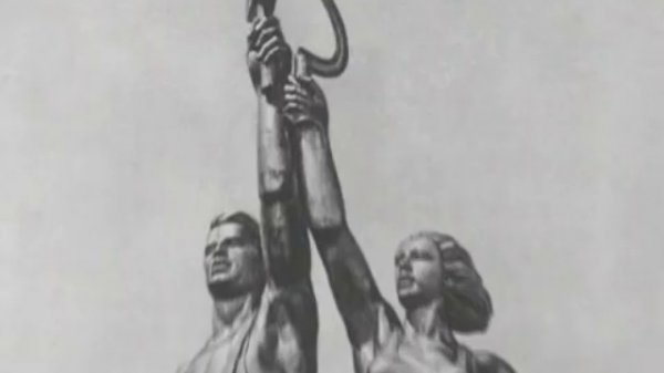 Интернационал. Гимн