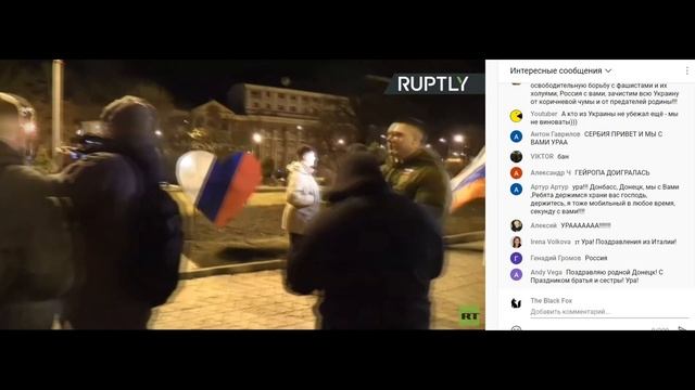 В Донецке празднуют признание Россией независимости ДНР смотреть онлайн