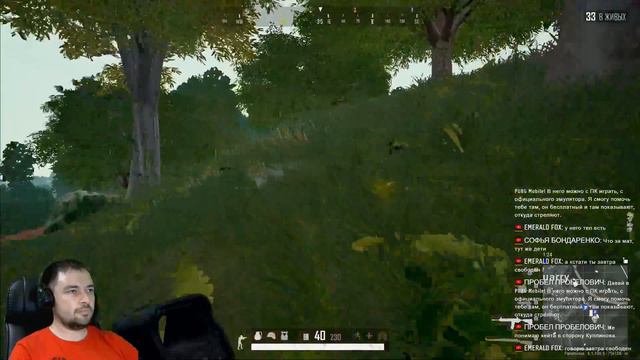 В рот мне ноги! А может и еще что-то... ➠ PlayerUnknown's Battlegrounds | Стрим смотреть онлайн