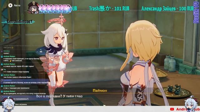 Genshin impact Вечерние посиделки Нужен ли Бай Чжу ? смотреть онлайн