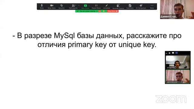 Открытое собеседование PHP Middle смотреть онлайн