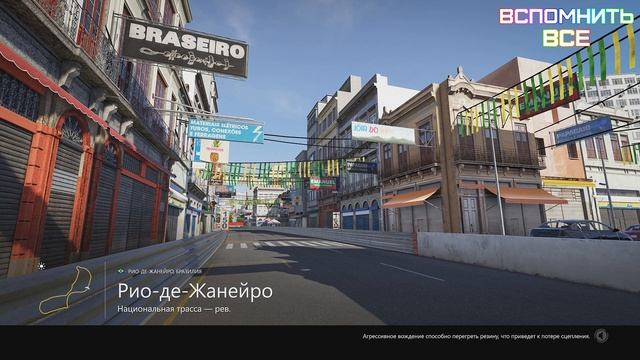 Прохождение игры Forza Motorsport 6 Apex на ПК #2 смотреть онлайн