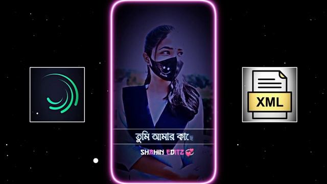 New Bangla Love Song Xml File❤️Tumi Amar Kache Futfute Oi Raater Shukhtara? Love Xml?@ShahinEditz. смотреть онлайн
