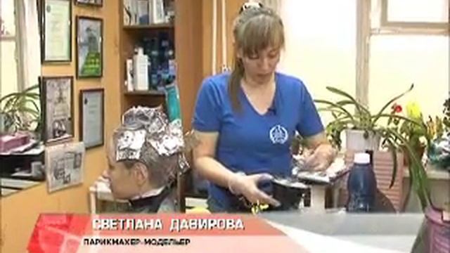 Будь Здоров - окрашивание волос.wmv смотреть онлайн