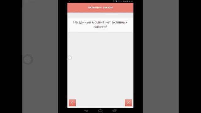 Как заработать деньги на свой планшет или телефон смотреть онлайн