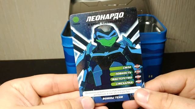 Черепаший стафф(жвачка,карточки и маска).STUFF for NINJA-TURTLES. смотреть онлайн