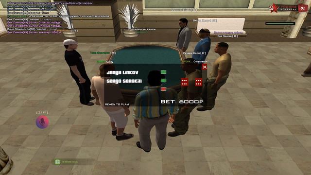 КАК СТАТЬ БОГАТЫМ В 2020 ГОДУ? (ГТА КРМП: РОДИНА РП /GTA CRMP: RODINA RP) смотреть онлайн