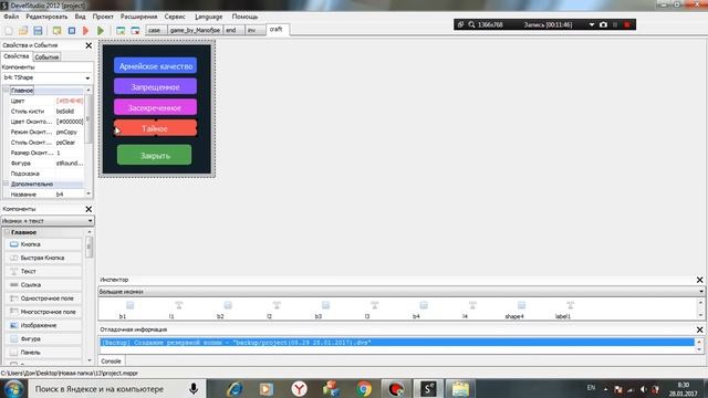 [DevelStudio] Симулятор открытия кейсов CS:GO (Инвентарь, крафт, кейсы) смотреть онлайн