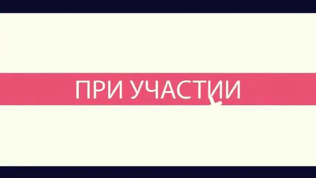 Молекулярная кухня - в Усть-Каменогорске - PR смотреть онлайн