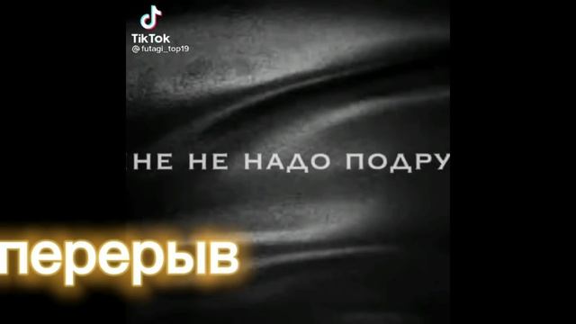 ~||Реакция 13 карт на тик ток||~{немного стекла}//загляни в описание\\ смотреть онлайн