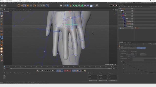 27/36 Курс Fashion Creator. Риггинг и скиннинг антропоморфного персонажа в Cinema 4D, карта весов