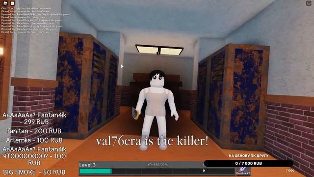 Стрим по роблоксу смотреть онлайн