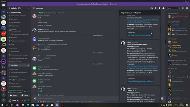 КАК СКАЧАТЬ И УСТАНОВИТЬ ПАПКУ TOOLS и КАК УСТАНОВИТЬ ЛЮБОЙ СЦЕНАРИЙ смотреть онлайн