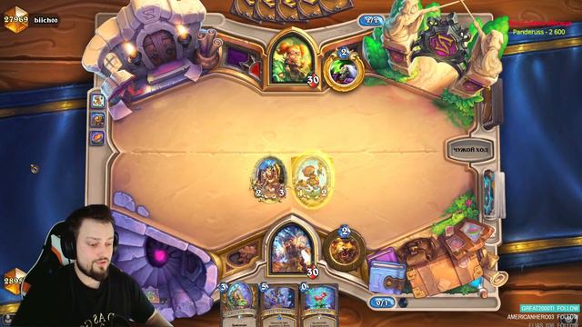 Колоды для Новичков(Нубов,Начинающих) Закаленных Степями.Таунт Друид и Мурлок Шаман. смотреть онлайн