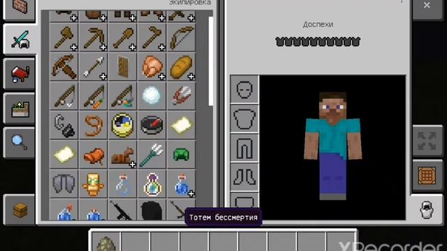 новый мод на 3д оружие для Майнкрафт 1.18 1.19 смотреть онлайн