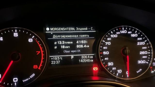 Обзор Audi A6 C7 2.0