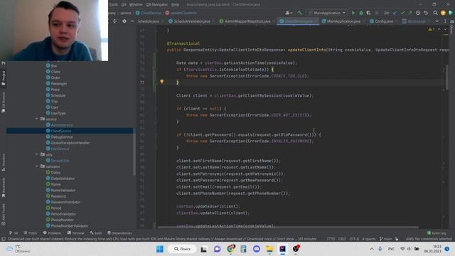 Проект по серверным приложениям. Mybatis + Spring + MySQL смотреть онлайн