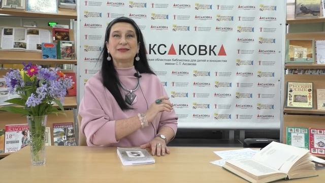 Марина Шкробова-Верналис вместе с Аксаковкой присоединилась к акции «Читаем Пушкина вместе» смотреть онлайн