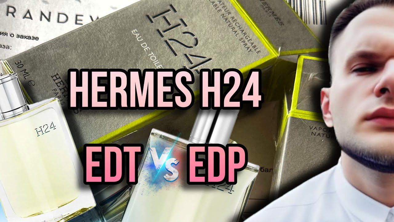 РАСПАКОВКА HERMES H24 ЧТО ВЫБРАТЬ EDP ИЛИ EDT ♂️ ПРИ ЧЁМ ТУТ УТЮГИ? смотреть онлайн