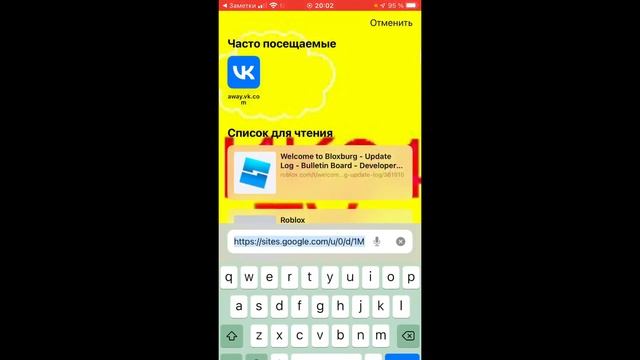 Как скачать Roblox Fluxus Ipa And Iphone смотреть онлайн