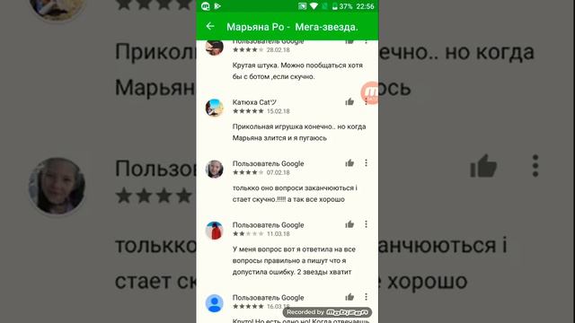 Всем привет, я расскажу вам СЕКРЕТЫ Play market смотреть онлайн