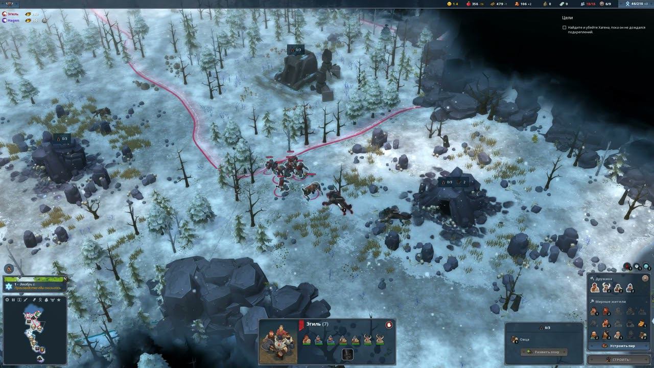 Northgard [RUS, без комментариев]. Часть 5: Карательная экспедиция.