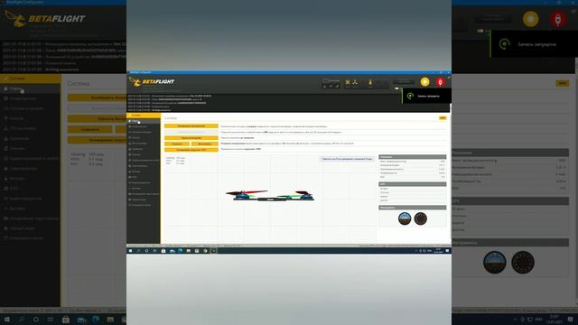 Как подкльчить Omnibus F4 v3 по ibus смотреть онлайн
