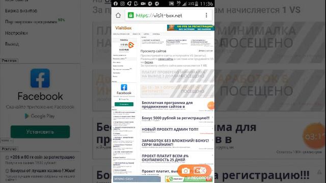INTERNETDA SARMOYASZ PUL ISHLASH VISIT BOX SAYTI-ИНТЕРНЕТДА САРМОЯСЗ ПУЛ ИШЛАШ ВИЗИТ БОХ САЙТИ