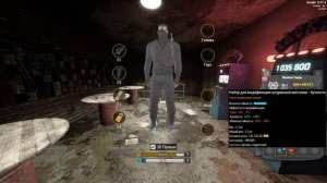 Will To Live Online | Как делать топ пвп стволы?