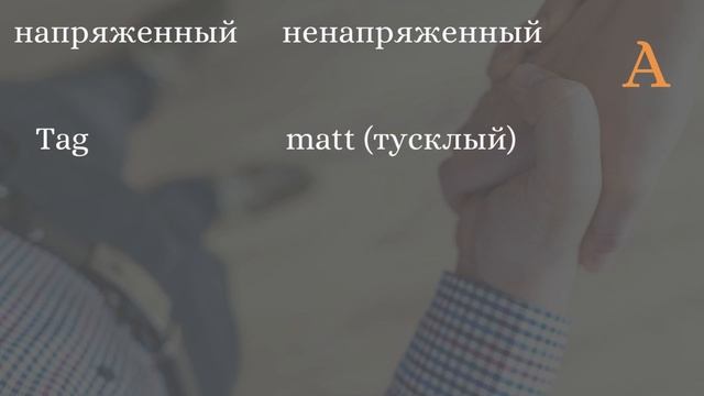 Говорим Guten Tag без акцента! 2 урок немецкого - произношение E, U, A, T, G / Deutsch Aussprache смотреть онлайн