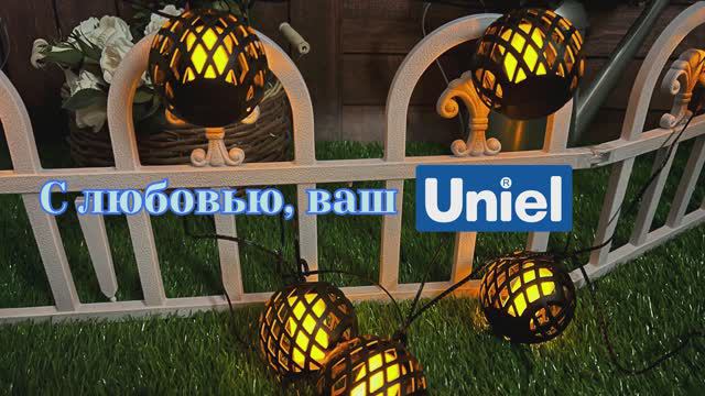 Гирлянда для сада солар Uniel USL-S-120/PM2000 FIRE BALLS UL-00007866 с эффектом пламени