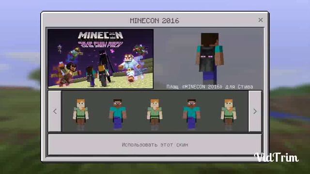 СКАЧАТЬ Minecraft 0.15.9 APK смотреть онлайн