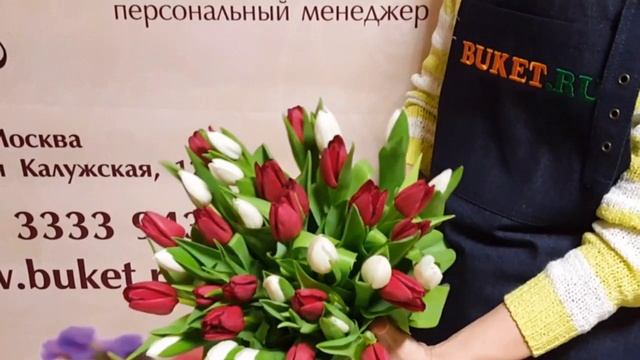 Букет тюльпанов 