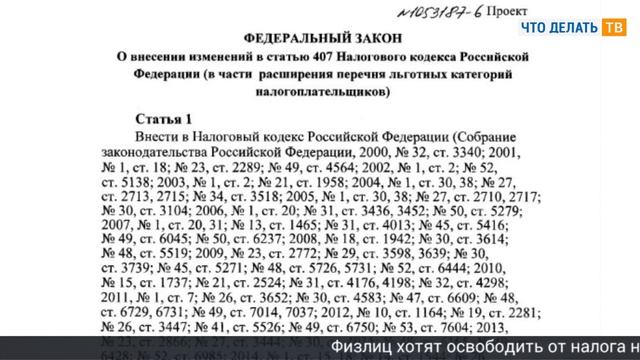 Учебник по Мастерству