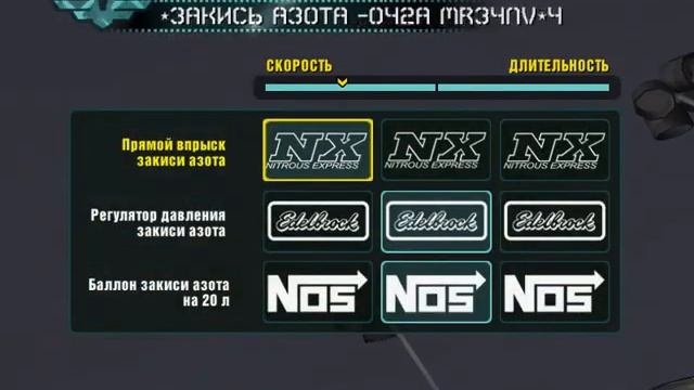 Как настроить машину для дрифта в NFS Carbon смотреть онлайн