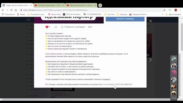 Оформление группы ВК / Фирменный стиль сообщества Вконтакте смотреть онлайн