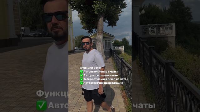 Как сделать такую рассылку рассказал на моем телеграм канале. Ссылка в комментариях 👇 #бизнес #млм смотреть онлайн